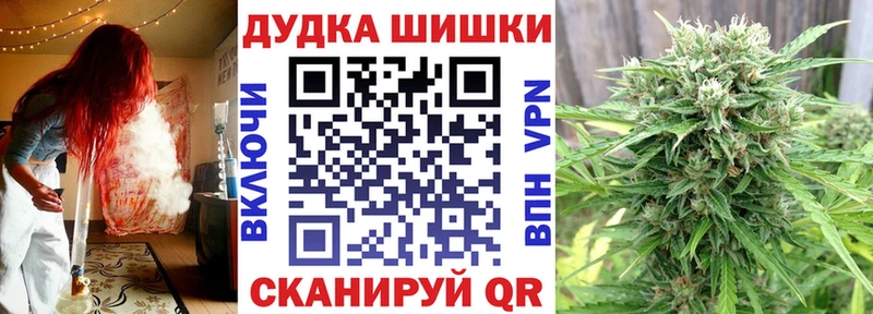 Канабис Пущино