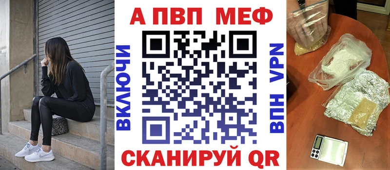 кракен   Пущино  APVP СК 