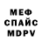 Метамфетамин мет Victoria Turzhanska