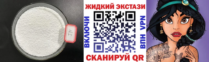 Бутират оксибутират  Пущино 