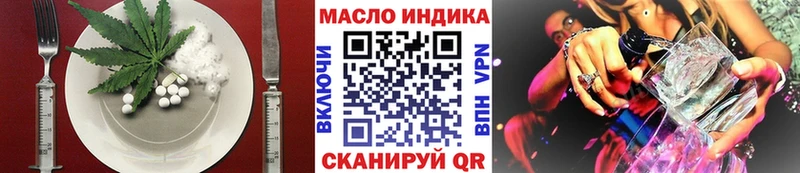 закладка  Пущино  Canna-Cookies марихуана 
