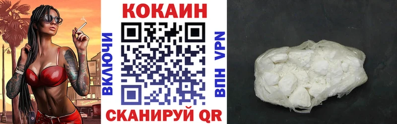 где купить наркотик Пущино mega tor COCAIN VHQ