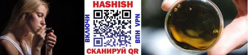 OMG ссылки  Пущино  Гашиш хэш 