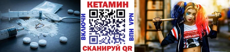 Кетамин ketamine  Пущино 