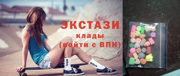 экстази Аркадак