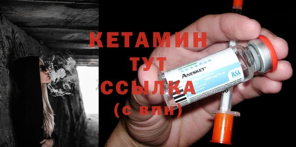 бутик Армянск