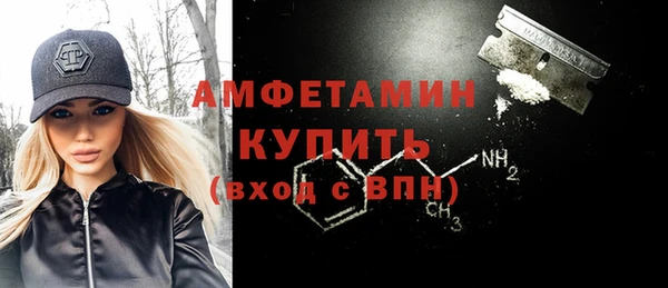 mdpv Арсеньев