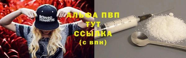 бутик Армянск