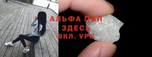 бутик Армянск