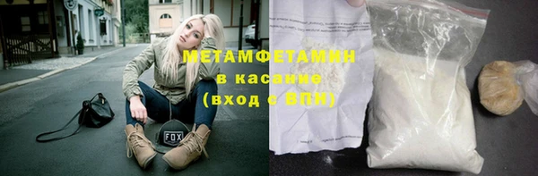 бутик Армянск