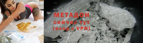 mdpv Арсеньев