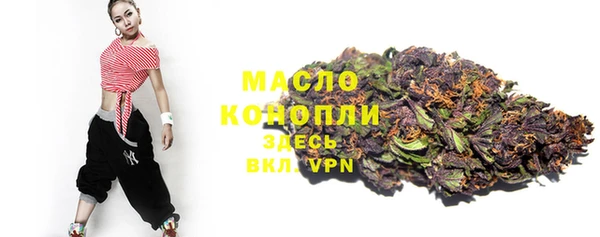 mdpv Арсеньев