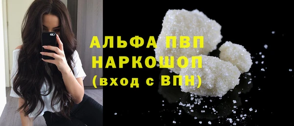 бутик Армянск