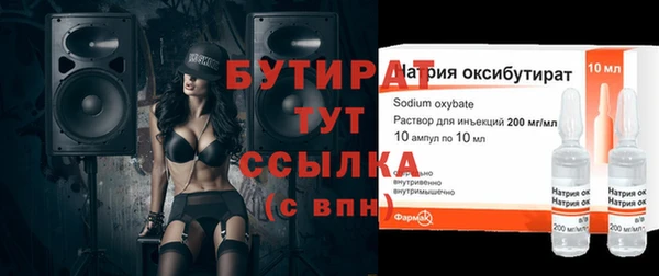 экстази Аркадак