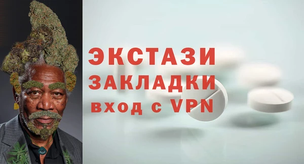 экстази Аркадак