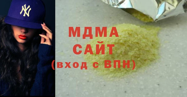 экстази Аркадак