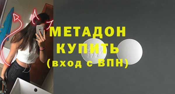 экстази Аркадак