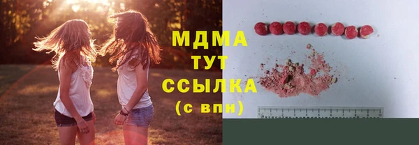 mdpv Арсеньев