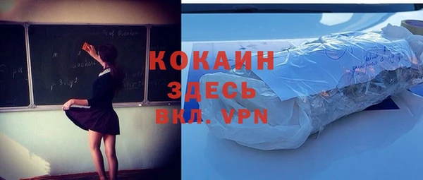 бутик Армянск