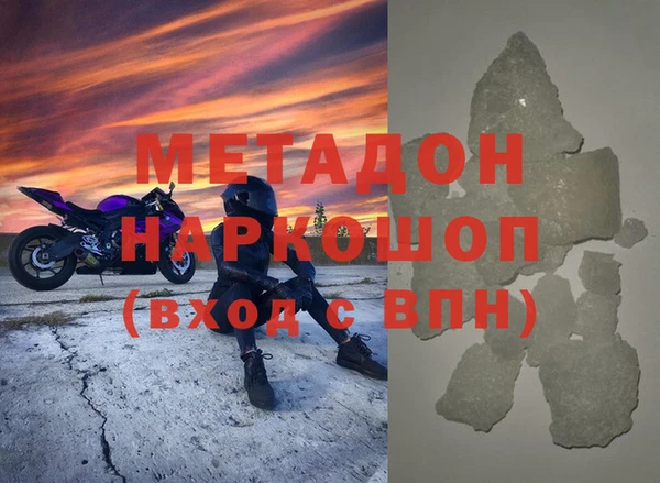mdpv Арсеньев