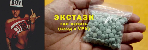 mdpv Арсеньев