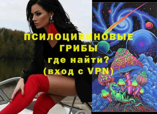 экстази Аркадак