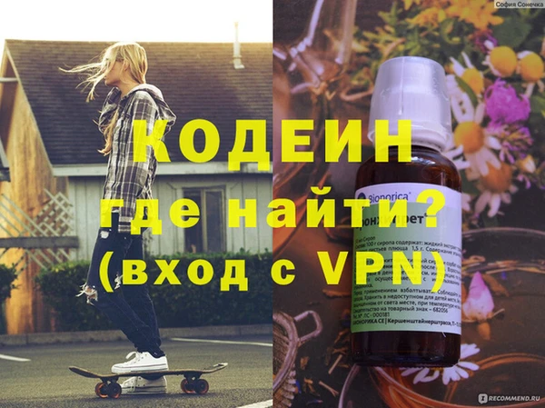 mdpv Арсеньев