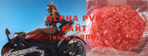 бутик Армянск