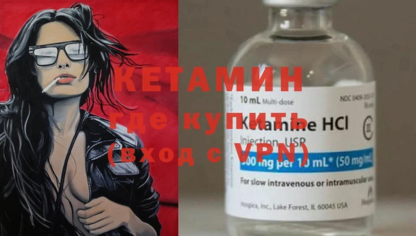 бутик Армянск