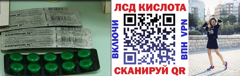 купить Пущино ЛСД экстази ecstasy