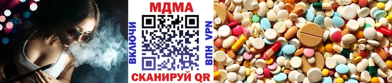 MDMA VHQ  KRAKEN зеркало  Пущино 