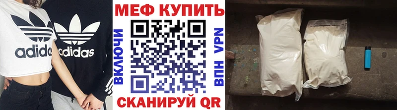 где найти наркотики Пущино Меф мяу мяу