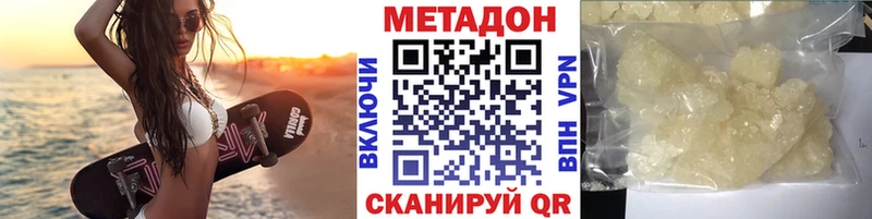 KRAKEN ТОР  Пущино  МЕТАДОН мёд 