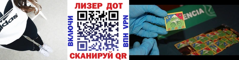 Наркотические марки 1,8мг  omg как зайти  Пущино 