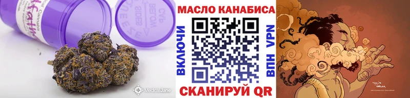 ТГК концентрат kraken Пущино где купить наркоту